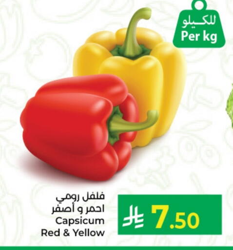 Chilli / Capsicum available at Kabayan Hypermarket in KSA, Saudi Arabia, Saudi - Jeddah