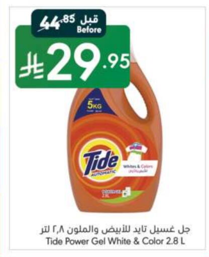 تايد منظف available at مانويل ماركت in مملكة العربية السعودية, السعودية, سعودية - جدة
