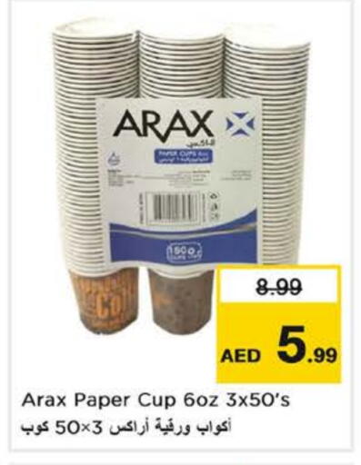 available at Nesto Hypermarket in UAE - Dubai