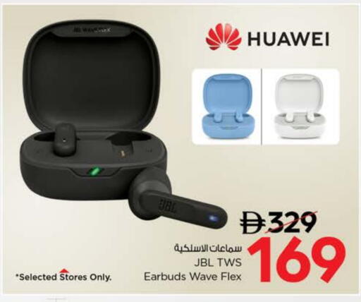 JBL Earphone available at Nesto Hypermarket in UAE - Dubai