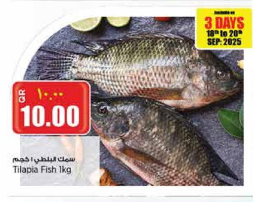available at New Indian Supermarket in Qatar - Doha