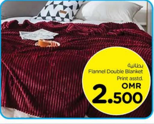 available at نستو هايبر ماركت in عُمان - مسقط‎