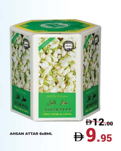 available at كيرالا هايبرماركت in الإمارات العربية المتحدة , الامارات - رَأْس ٱلْخَيْمَة