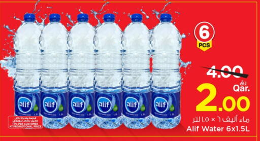 available at مارك & سيف in قطر - الشحانية