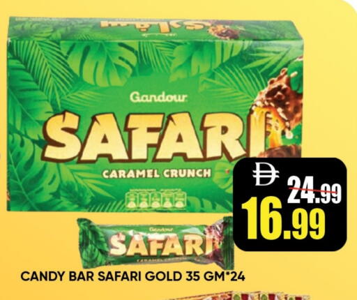 available at ليبتس هايبرماركت in الإمارات العربية المتحدة , الامارات - رَأْس ٱلْخَيْمَة