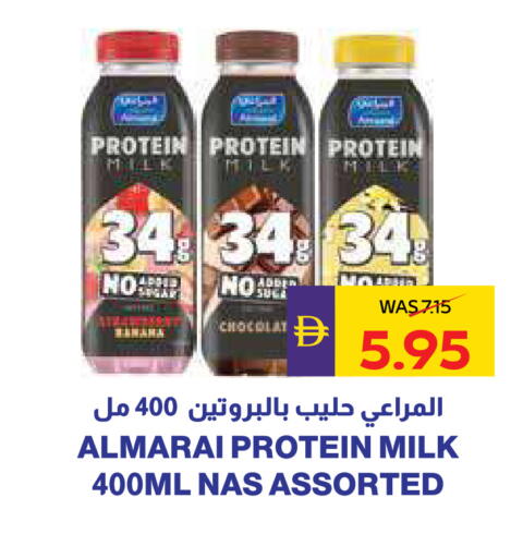 المراعي حليب البروتين available at أدكووب in الإمارات العربية المتحدة , الامارات - رَأْس ٱلْخَيْمَة