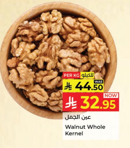 available at Kabayan Hypermarket in KSA, Saudi Arabia, Saudi - Jeddah