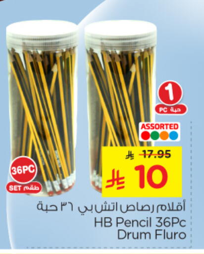 School & Stationary in Nesto, Saudi Arabia Offers - Saudi Arabia available at Nesto in KSA, Saudi Arabia, Saudi - Al Khobar