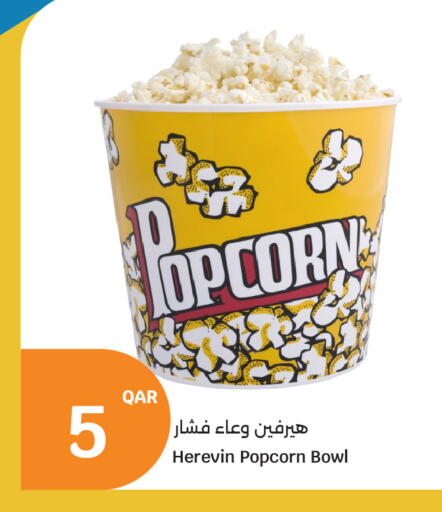 available at سيتي هايبرماركت in قطر - الشمال