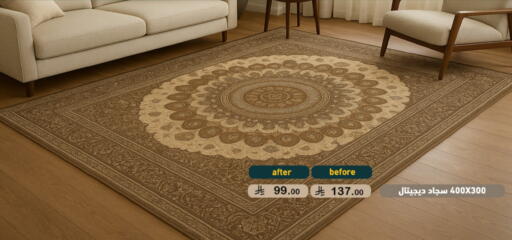 available at Aswaq Ramez in KSA, Saudi Arabia, Saudi - Tabuk