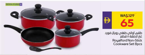 available at ميغا مارت سوبر ماركت in الإمارات العربية المتحدة , الامارات - دبي