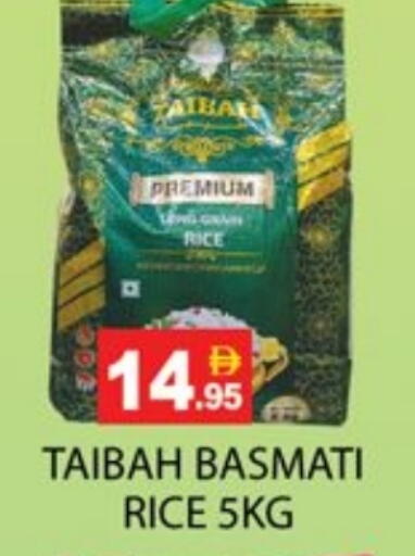 available at زين مارت سوبرماركت in الإمارات العربية المتحدة , الامارات - رَأْس ٱلْخَيْمَة