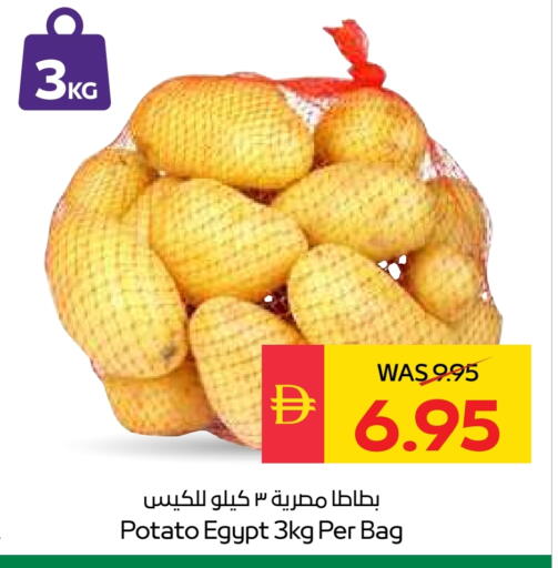 Potato from Egypt available at SPAR Hyper Market  in UAE - Ras al Khaimah
