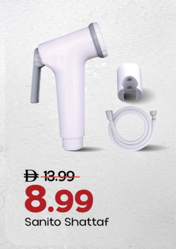 available at مارك & سيف in الإمارات العربية المتحدة , الامارات - الشارقة / عجمان