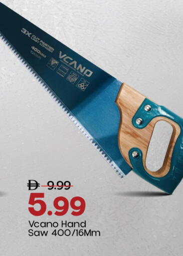 available at مارك & سيف in الإمارات العربية المتحدة , الامارات - دبي