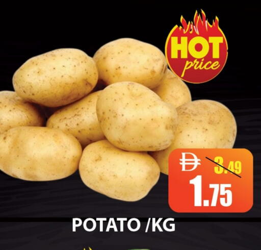 Potato available at Leptis Hypermarket  in UAE - Ras al Khaimah