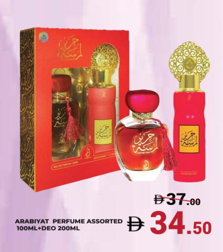 available at كيرالا هايبرماركت in الإمارات العربية المتحدة , الامارات - رَأْس ٱلْخَيْمَة