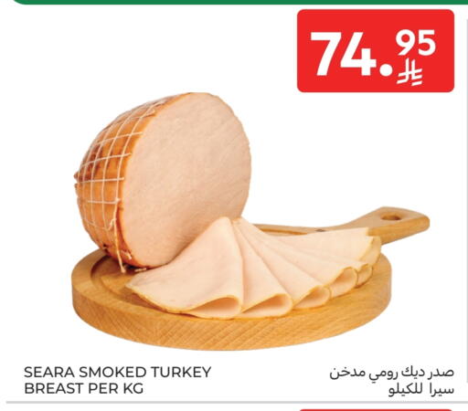 available at Carrefour in KSA, Saudi Arabia, Saudi - Al Khobar