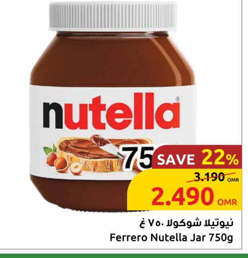 Chocolate Spread available at Sultan Center  in Oman - Muscat