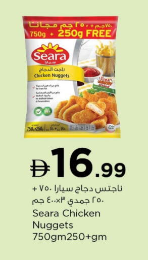 SEARA available at Nesto Hypermarket in UAE - Ras al Khaimah