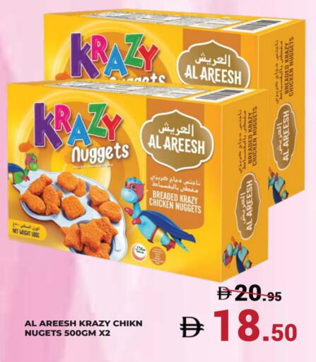 available at Kerala Hypermarket in UAE - Ras al Khaimah