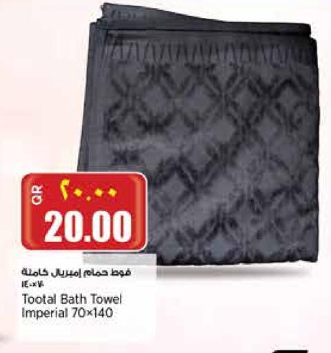available at سوبر ماركت الهندي الجديد in قطر - الشحانية