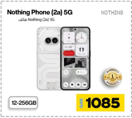 available at Miracle Phones in Qatar - Al Shamal