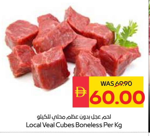 لحم عجل available at سبار هايبرماركت in الإمارات العربية المتحدة , الامارات - رَأْس ٱلْخَيْمَة