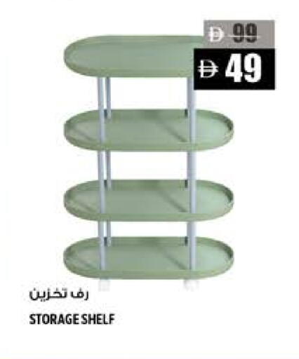 available at Hashim Hypermarket in UAE - Sharjah / Ajman