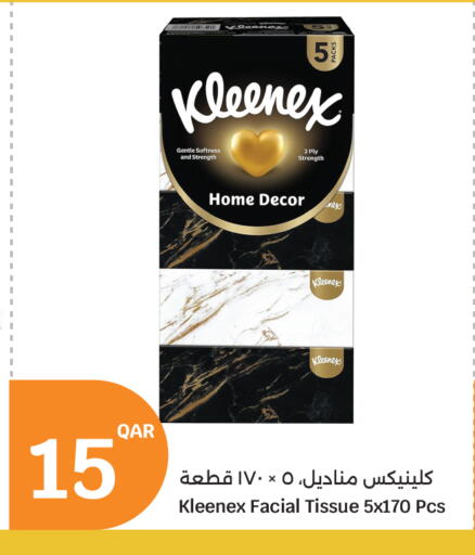 كلينيكس available at سيتي هايبرماركت in قطر - الشمال