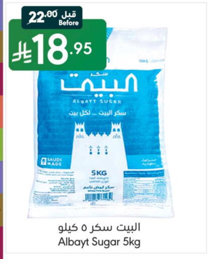 available at مانويل ماركت in مملكة العربية السعودية, السعودية, سعودية - جدة