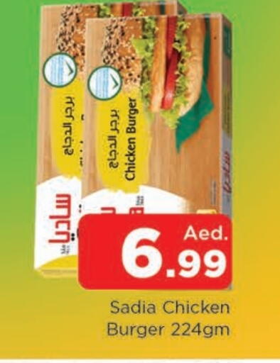 available at AL MADINA in UAE - Sharjah / Ajman
