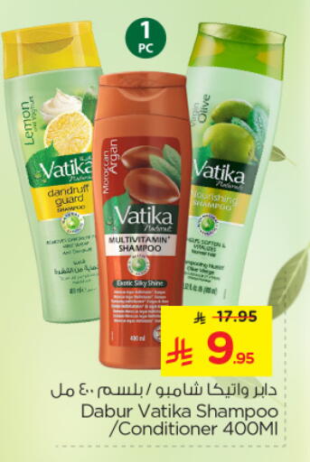 VATIKA Shampoo / Conditioner available at Nesto in KSA, Saudi Arabia, Saudi - Al Khobar