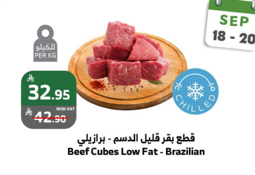 حم بقرى available at الراية in مملكة العربية السعودية, السعودية, سعودية - تبوك