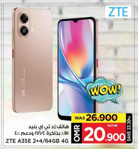 available at MARK & SAVE in Oman - Muscat