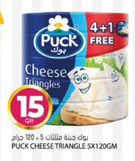 PUCK Triangle Cheese available at Grand Hypermarket in Qatar - Al-Shahaniya