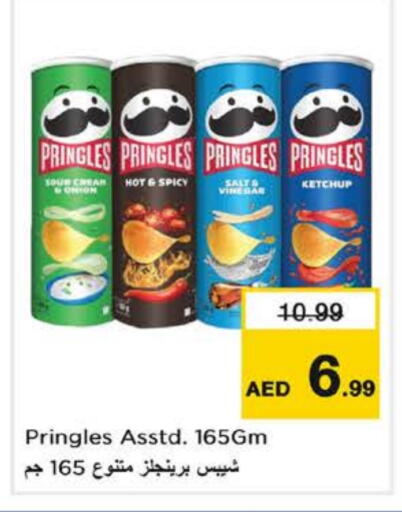 Onion available at Nesto Hypermarket in UAE - Dubai