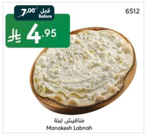 available at مانويل ماركت in مملكة العربية السعودية, السعودية, سعودية - جدة