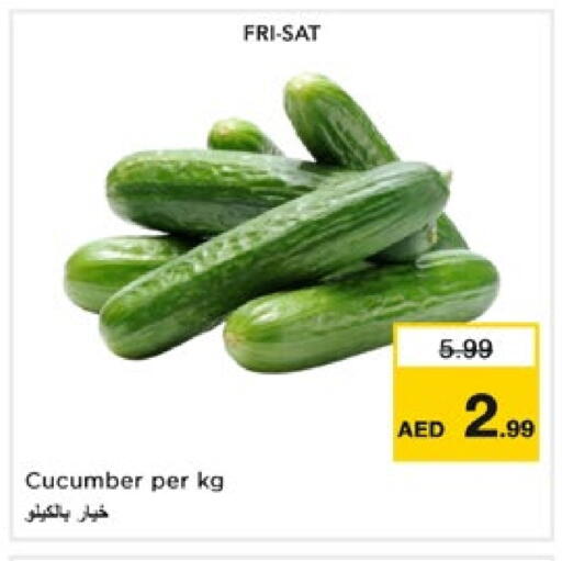 خيار available at نستو هايبرماركت in الإمارات العربية المتحدة , الامارات - الشارقة / عجمان