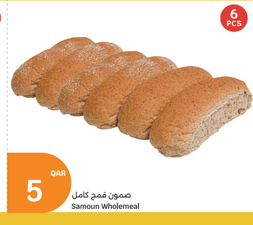 available at City Hypermarket in Qatar - Al Shamal