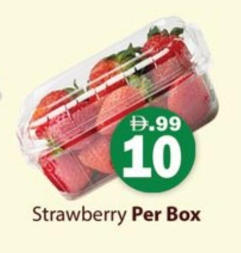 Strawberry available at Zain Mart Supermarket in UAE - Ras al Khaimah