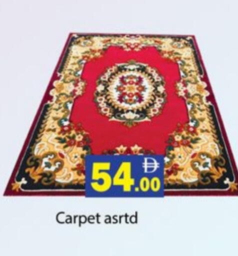 available at جلف هايبرماركت ذ.م.م in الإمارات العربية المتحدة , الامارات - رَأْس ٱلْخَيْمَة