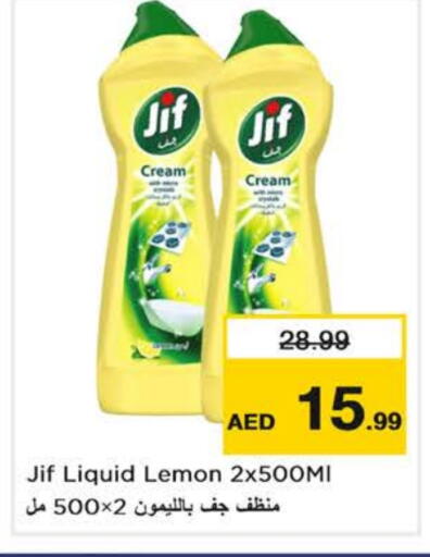 JIF available at Nesto Hypermarket in UAE - Dubai