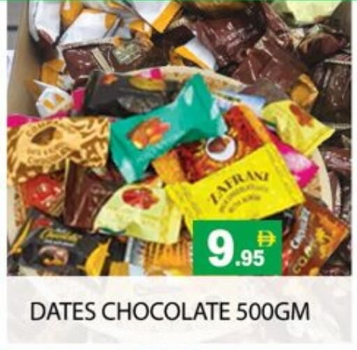available at Zain Mart Supermarket in UAE - Ras al Khaimah