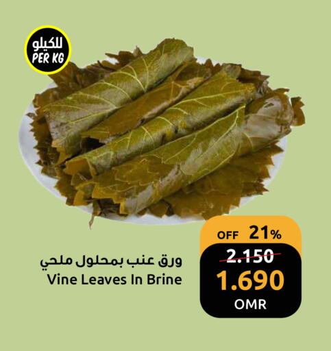 available at Sultan Center  in Oman - Muscat