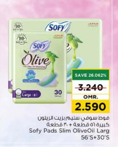 available at Nesto Hyper Market   in Oman - Muscat