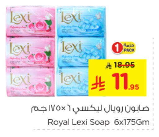 available at نستو in مملكة العربية السعودية, السعودية, سعودية - الخبر‎