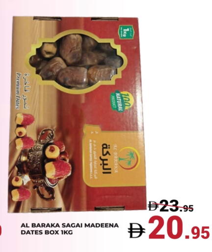 available at كيرالا هايبرماركت in الإمارات العربية المتحدة , الامارات - رَأْس ٱلْخَيْمَة