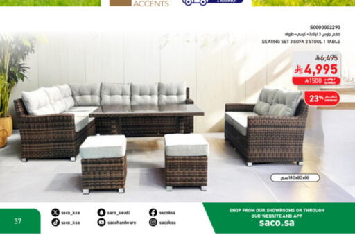 available at ساكو in مملكة العربية السعودية, السعودية, سعودية - جدة