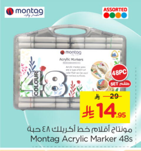 School & Stationary in Nesto, Saudi Arabia Offers - Saudi Arabia available at Nesto in KSA, Saudi Arabia, Saudi - Al Khobar